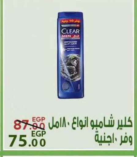 available at سراى ماركت in Egypt - القاهرة