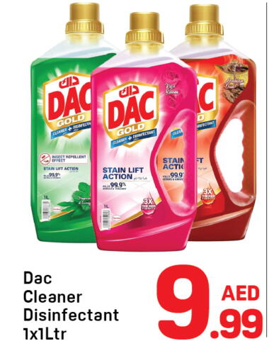 available at دي تو دي in الإمارات العربية المتحدة , الامارات - دبي