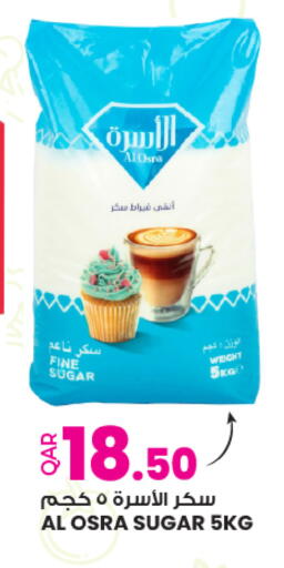 available at Ansar Gallery in Qatar - Doha