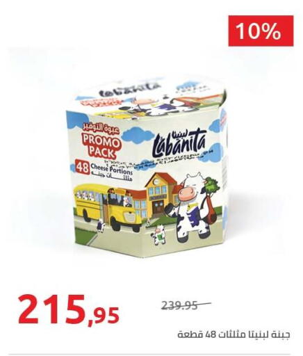available at Hyper One  in Egypt - Cairo