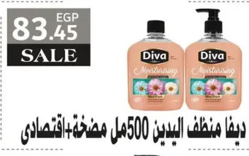 available at رويال هاوس in Egypt - القاهرة