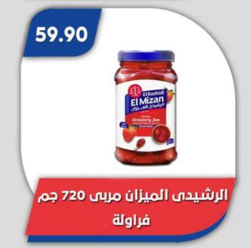 available at Bassem Market in Egypt - Cairo