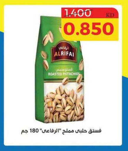 available at Shamieh Co.op in Kuwait - Kuwait City