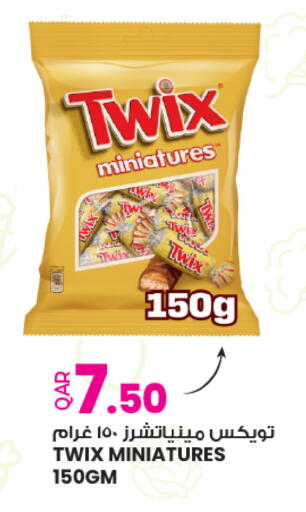 available at أنصار جاليري in قطر - الوكرة