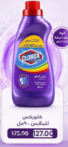available at سراى ماركت in Egypt - القاهرة