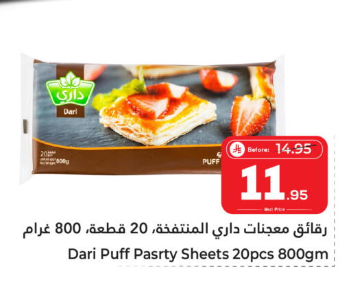 available at Makkah Hypermarket Sakaka in KSA, Saudi Arabia, Saudi - Sakaka