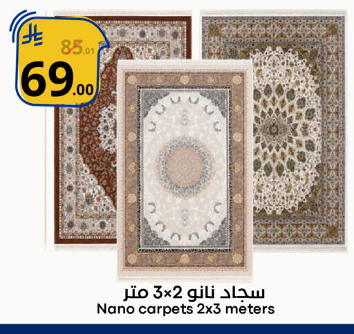 available at Nasim Almouj in KSA, Saudi Arabia, Saudi - Riyadh