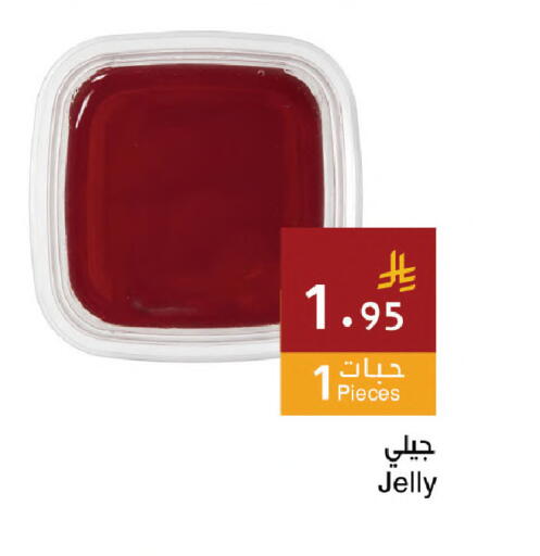 available at Hala Markets in KSA, Saudi Arabia, Saudi - Mecca