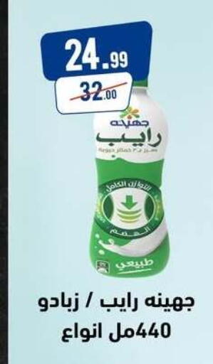 available at A Ten Market  in Egypt - Cairo