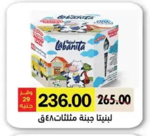 available at رويال هاوس in Egypt - القاهرة