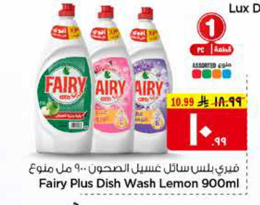 Lemon available at Hyper Al Wafa in KSA, Saudi Arabia, Saudi - Mecca