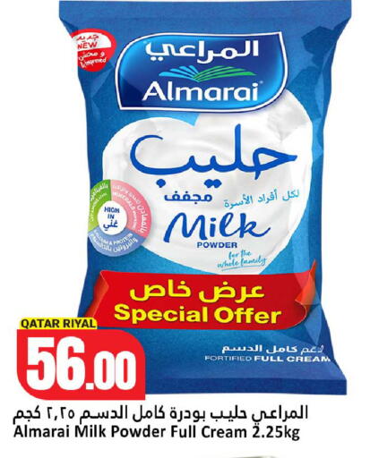 available at Dana Hypermarket in Qatar - Umm Salal