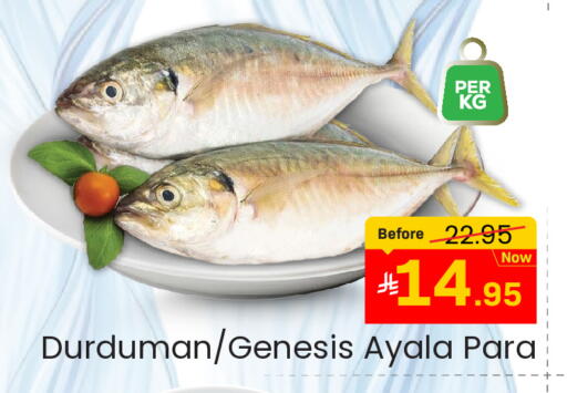 available at  اليت 10 هايبرماركت in مملكة العربية السعودية, السعودية, سعودية - الرياض