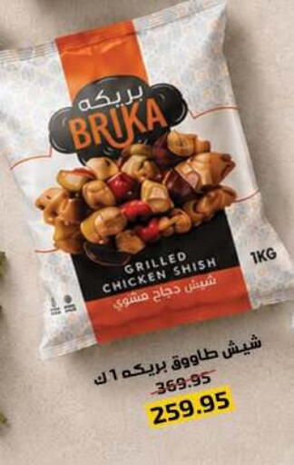 available at Hyper One  in Egypt - Cairo