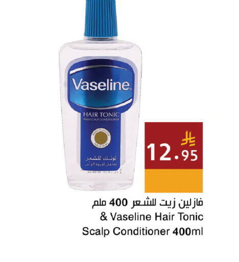 available at اسواق هلا in مملكة العربية السعودية, السعودية, سعودية - مكة المكرمة