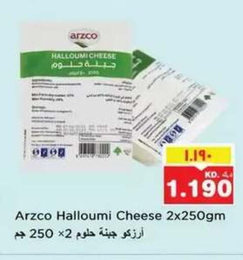 available at نستو هايبر ماركت in الكويت - مدينة الكويت