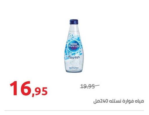 available at Hyper One  in Egypt - Cairo