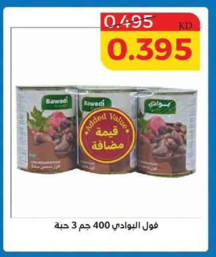 available at Shamieh Co.op in Kuwait - Kuwait City