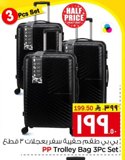 available at Nesto in KSA, Saudi Arabia, Saudi - Al Hasa