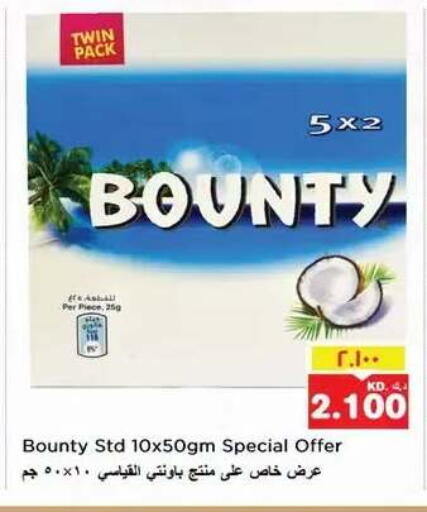 available at Nesto Hypermarkets in Kuwait - Kuwait City