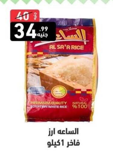 available at إيه تن ماركت in Egypt - القاهرة
