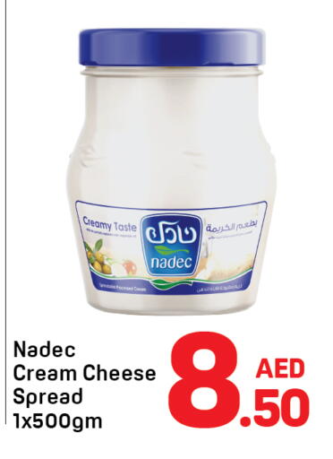 available at دي تو دي in الإمارات العربية المتحدة , الامارات - الشارقة / عجمان