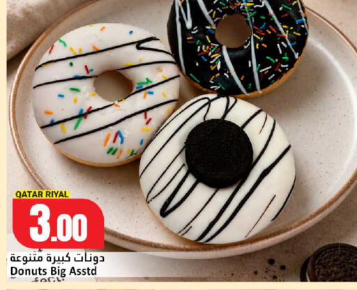 available at Dana Hypermarket in Qatar - Umm Salal