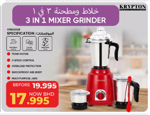 available at Day to Day Discount Center in Bahrain