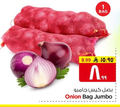 Onion available at Nesto in KSA, Saudi Arabia, Saudi - Riyadh
