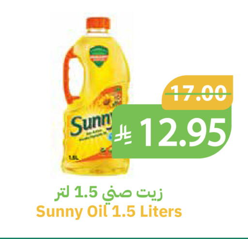 available at أسواق قاطبة in مملكة العربية السعودية, السعودية, سعودية - بريدة