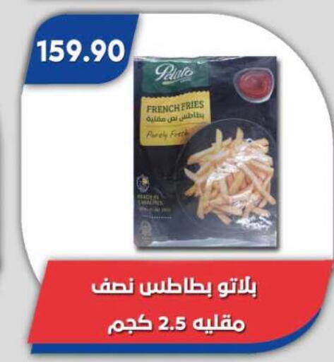available at Bassem Market in Egypt - Cairo