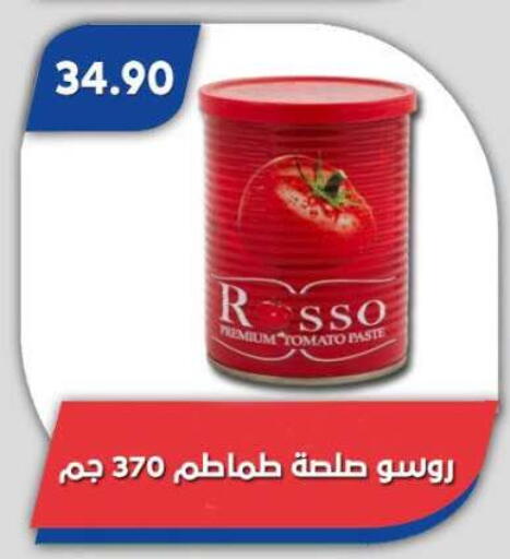 Tomato available at Bassem Market in Egypt - Cairo