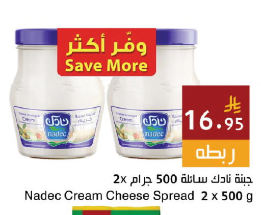 available at اسواق هلا in مملكة العربية السعودية, السعودية, سعودية - مكة المكرمة