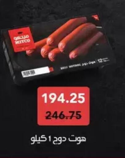available at رويال هاوس in Egypt - القاهرة