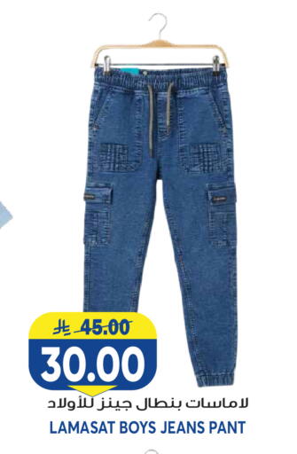 available at Grand Hyper in KSA, Saudi Arabia, Saudi - Riyadh