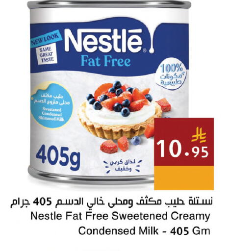 available at اسواق هلا in مملكة العربية السعودية, السعودية, سعودية - مكة المكرمة