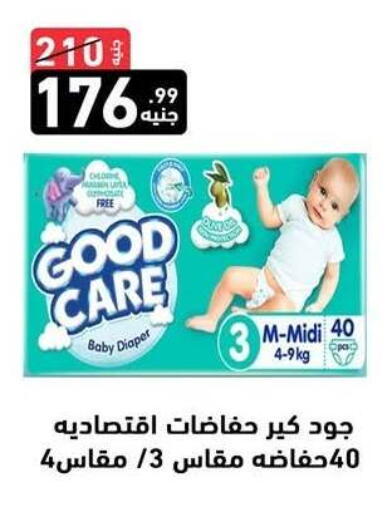 available at A Ten Market  in Egypt - Cairo