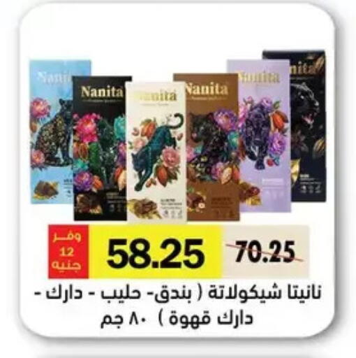 available at رويال هاوس in Egypt - القاهرة