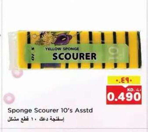 available at Nesto Hypermarkets in Kuwait - Kuwait City