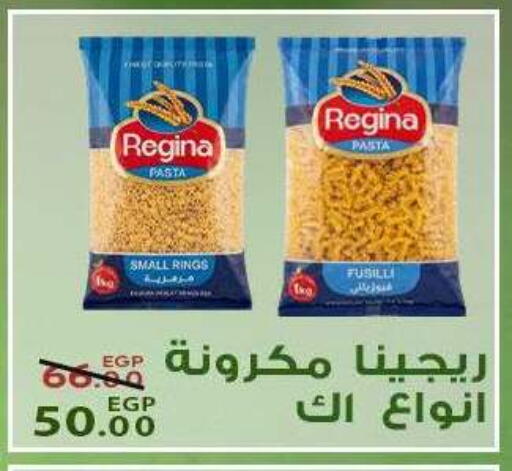 available at سراى ماركت in Egypt - القاهرة