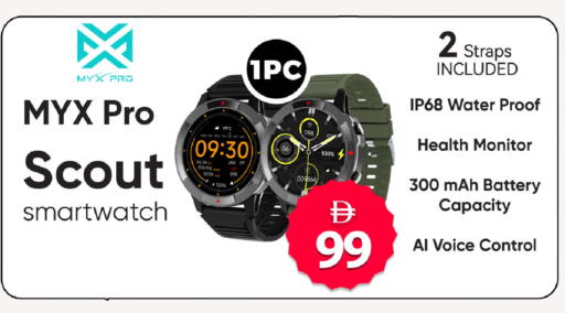 available at سفاري هايبرماركت in الإمارات العربية المتحدة , الامارات - الشارقة / عجمان