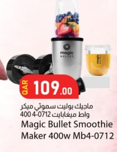 available at دانا ماركت in قطر - الريان