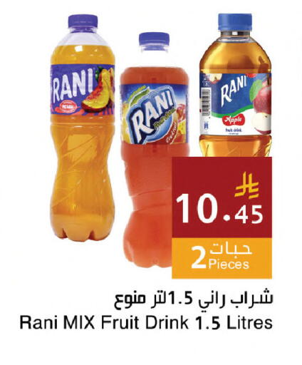 Apple available at اسواق هلا in مملكة العربية السعودية, السعودية, سعودية - مكة المكرمة