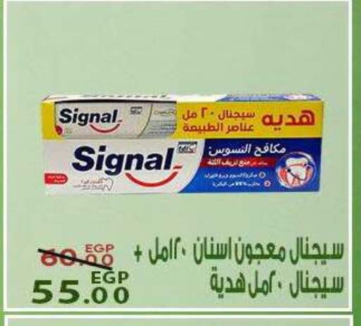 available at سراى ماركت in Egypt - القاهرة
