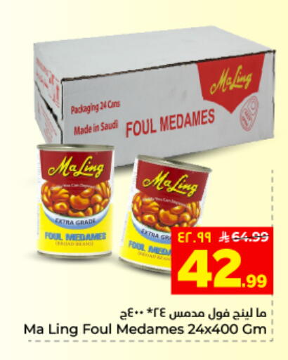 available at Hyper Al Wafa in KSA, Saudi Arabia, Saudi - Al Hasa