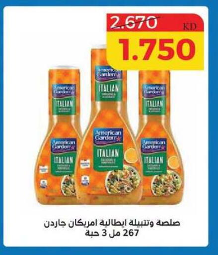 available at Shamieh Co.op in Kuwait - Kuwait City
