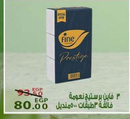 available at سراى ماركت in Egypt - القاهرة