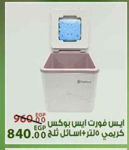 available at سراى ماركت in Egypt - القاهرة
