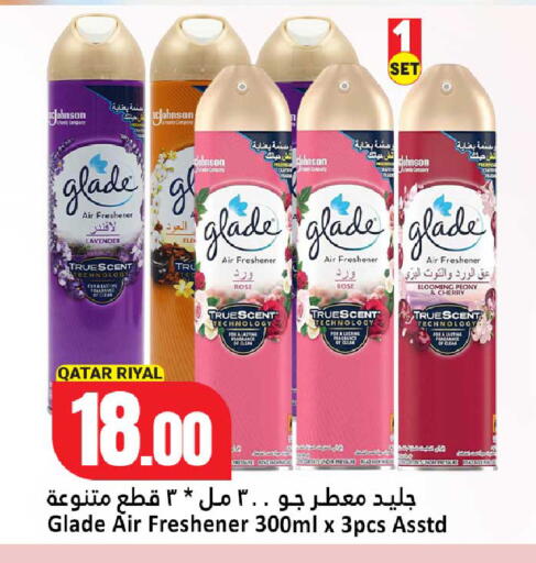 Cherry available at Dana Hypermarket in Qatar - Umm Salal