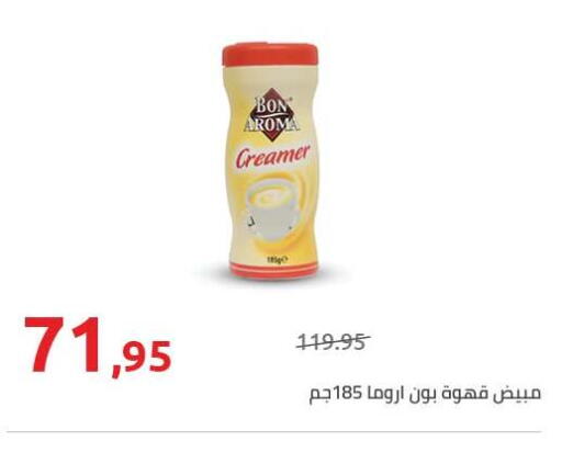 available at Hyper One  in Egypt - Cairo